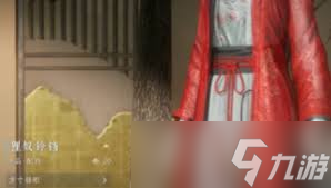燕云十六声狸奴铃铛如何获取
