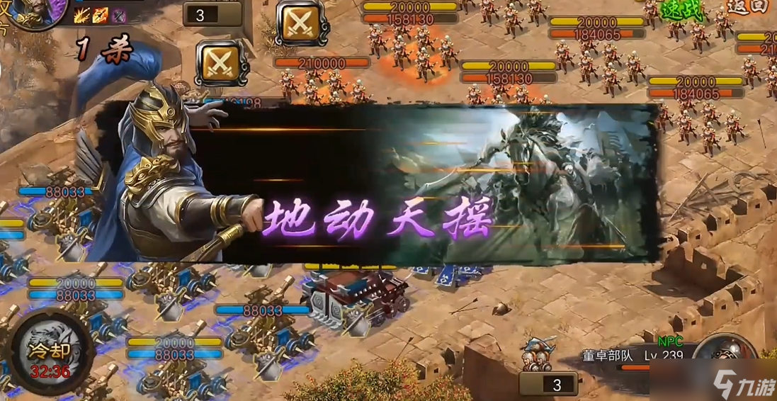 攻城掠地手游董卓出在什么地方