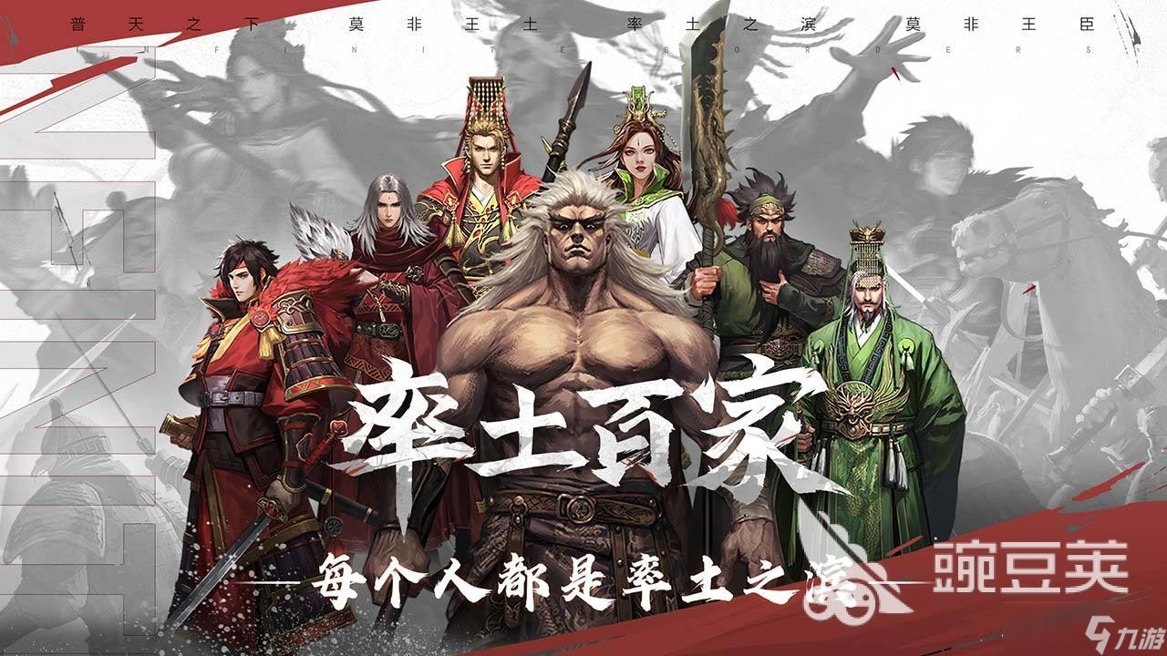 刺激的战争策略手游有哪些 热门战争手游盘点2025