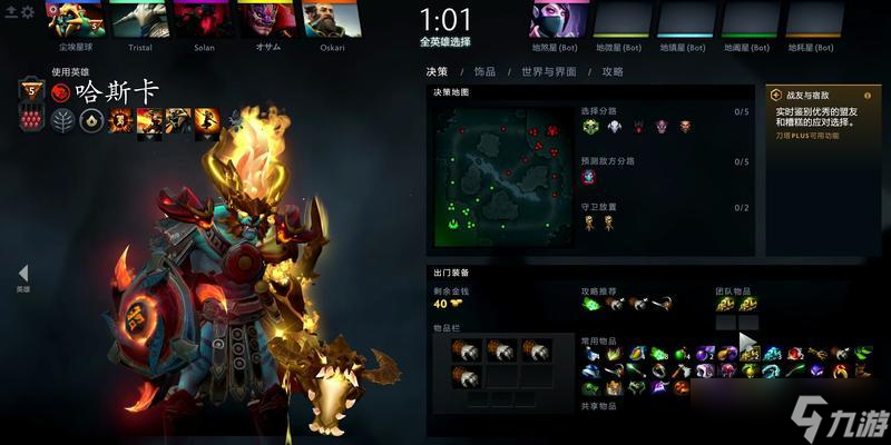 刀塔2中如何查看战绩和排名？查看的具体步骤是什么？