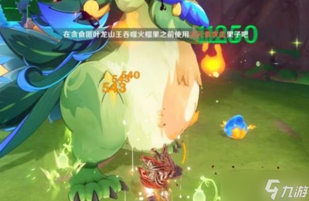 原神基尼齐大招伤害