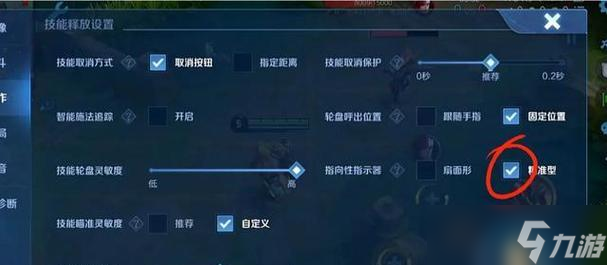王者荣耀中如何关闭游戏偏好设置？关闭偏好设置的步骤是什么？