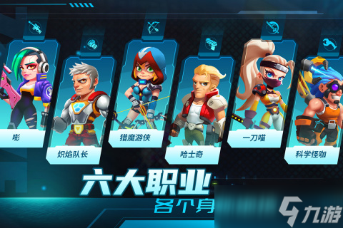 2025单机打枪游戏手机游戏盘点 无网络也能玩的射击游戏
