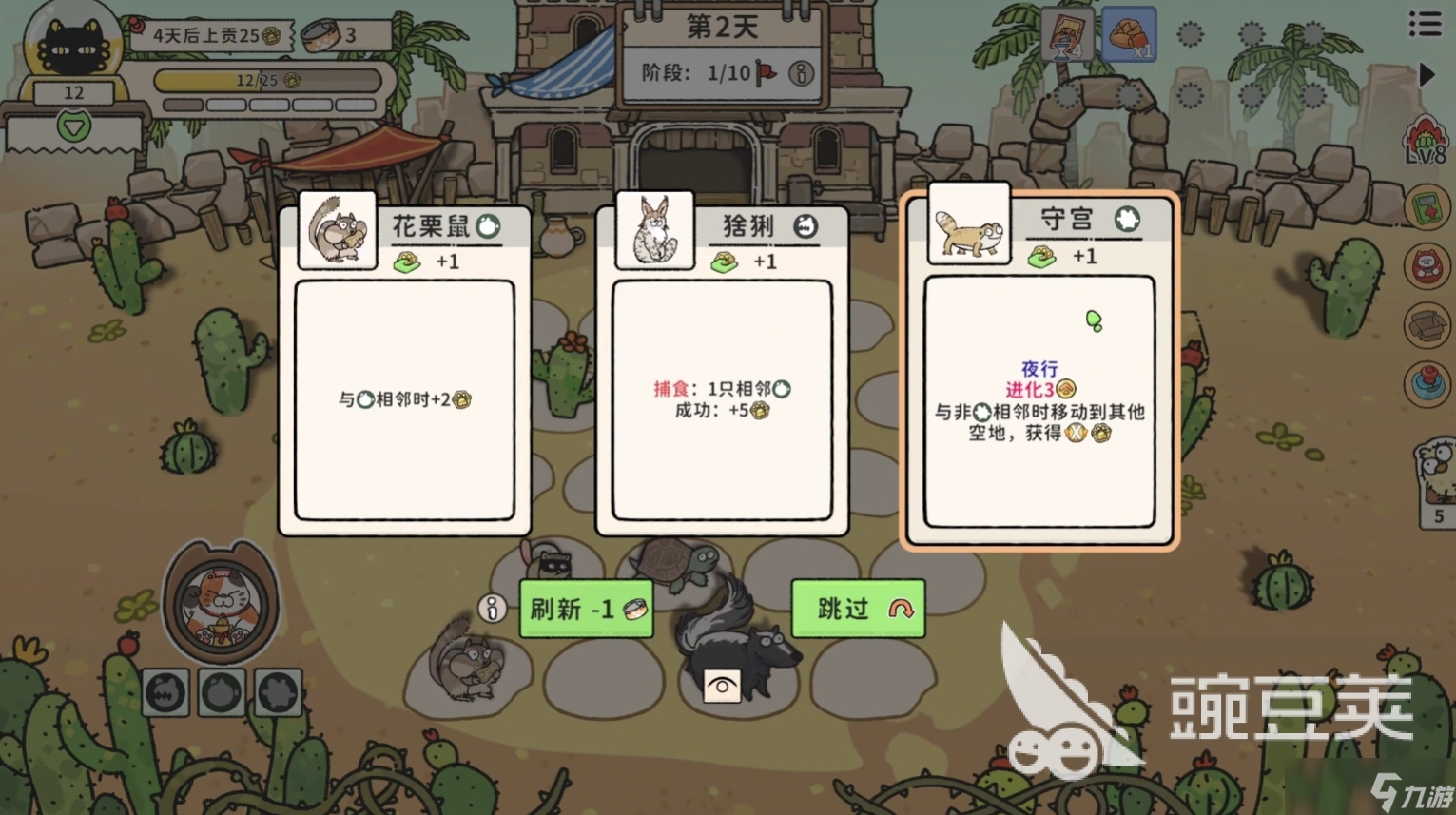 猫神牧场是什么类型游戏 猫神牧场游戏介绍