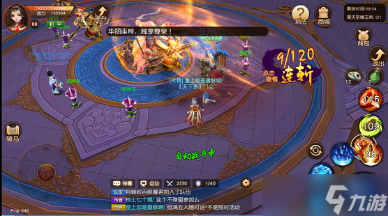 悟空传手游挑战宇宙最强玉帝！《悟空传》全新神兵幻境副本曝光