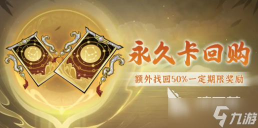 问剑长生半周年活动介绍 问剑长生半周年活动有什么