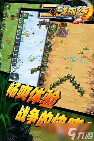 二战士兵单机游戏下载推荐2025 热门的二战单机手游合集