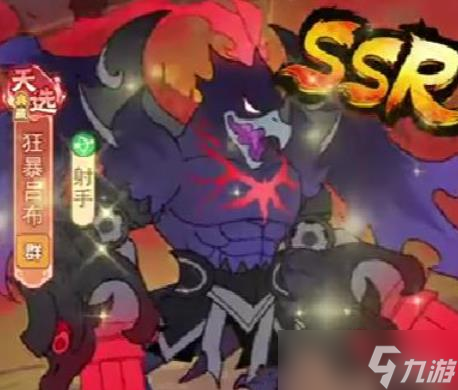 兽化三国职业进阶选择