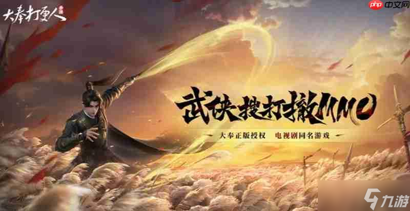 大奉打更人采集怎么开启 采集功能解锁条件详解