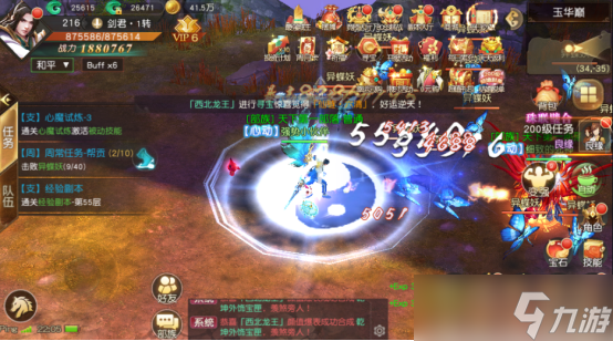 仙俠第一放置·青城山下云夢清歌最全攻略