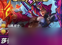 金铲铲之战s15赛季4费卡有哪些 金铲铲之战s15赛季4费卡一览