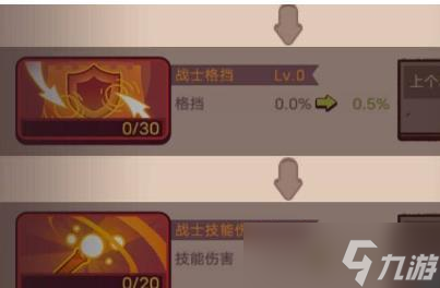 咸鱼之王最全攻略(2025最新) 咸鱼之王(保姆级)通关攻略大全