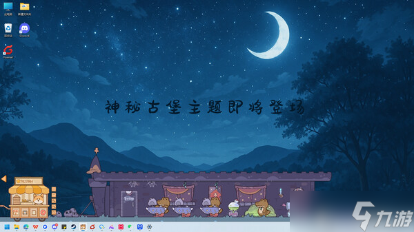 放置類桌寵游戲《我的動(dòng)物公司》在Steam正式發(fā)行