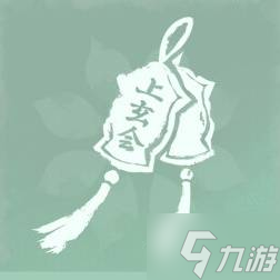 《完蛋我被美女包围了2》Steam成就一览