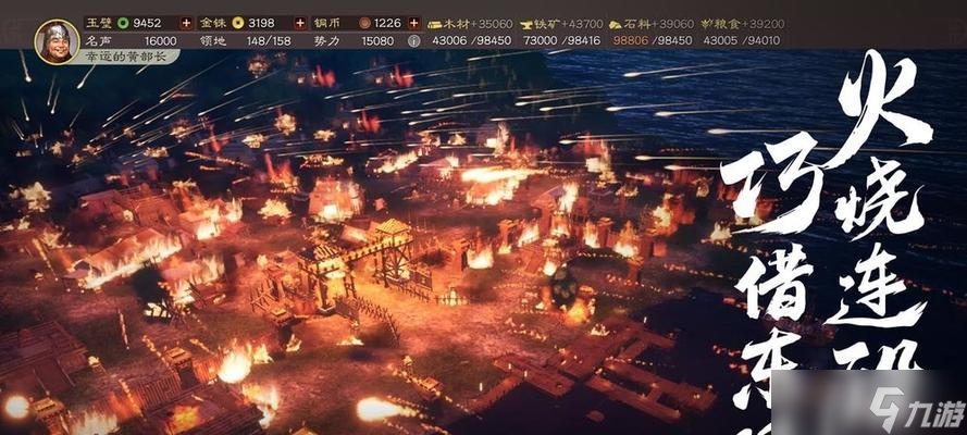 《以少年三国志零赤壁之战最新攻略打法》（游戏资深玩家分享）