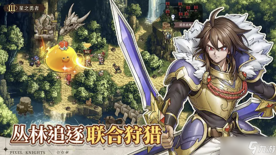 星之旅人最强阵容推荐，T0阵容搭配攻略，这些才是版本答案！