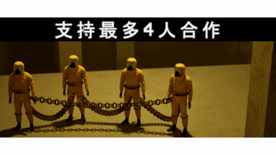 《禁锢密室》购买指南 官方售价及配置要求一览