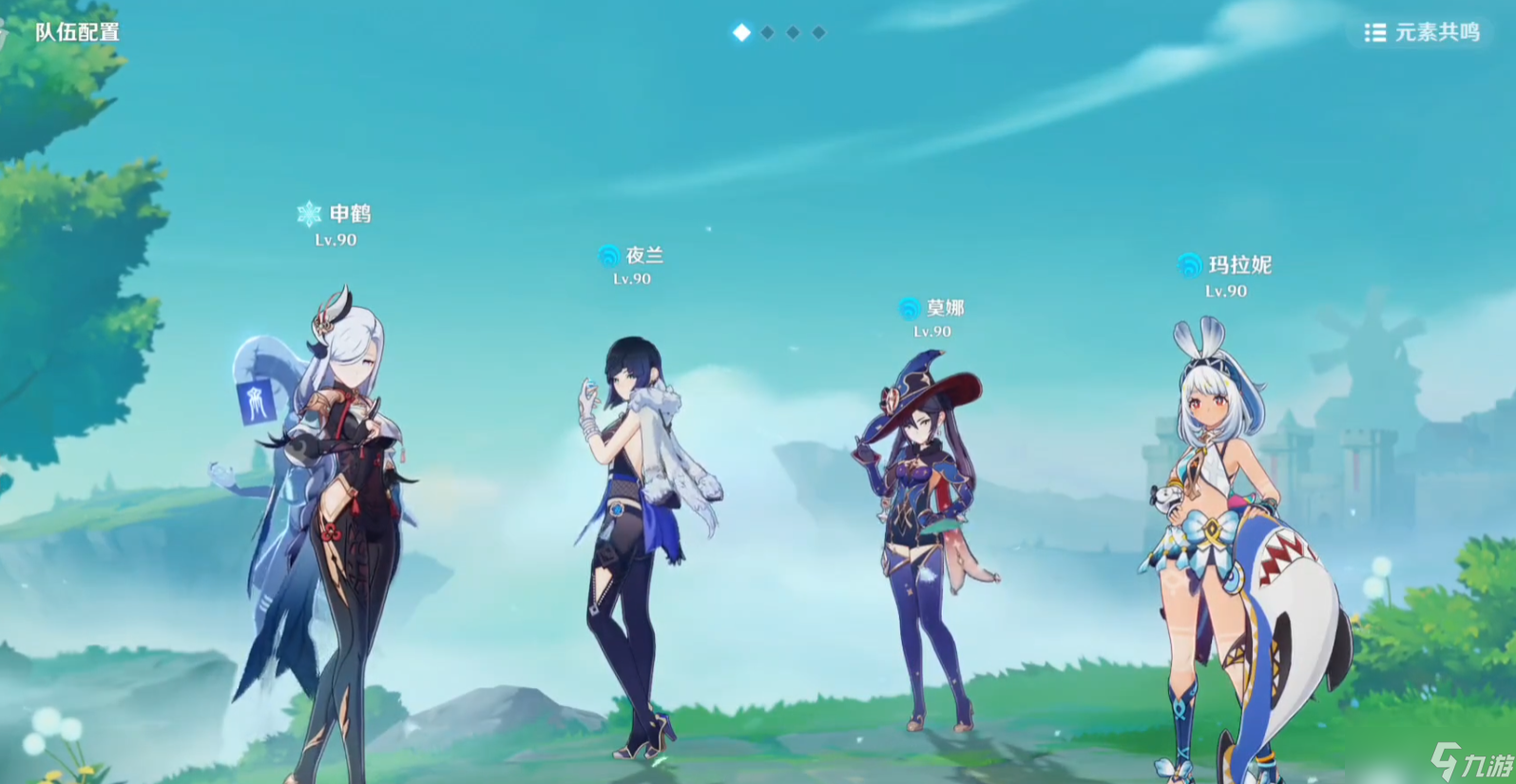 <a id='link_pop' class='keyword-tag' href='https://www.9game.cn/yuanshen/'>原神</a>丝柯克没有爱可菲如何选队友