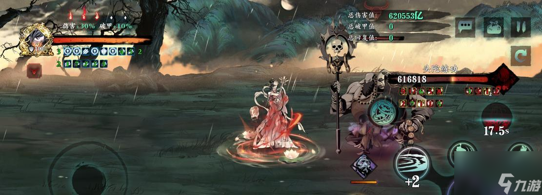 《影之刃3魔弦攻略详细教学》（成为魔弦的终极使者）