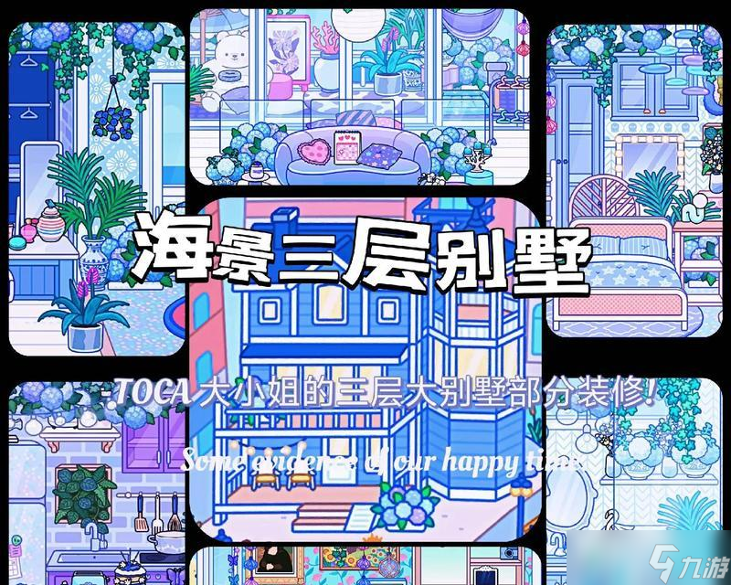 《我的世界》游戲中優(yōu)秀別墅內外飾詳解（探索虛擬世界中的獨特建筑藝術）
