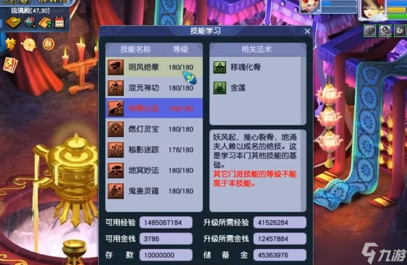 梦幻西游化圣1能带什么宝宝