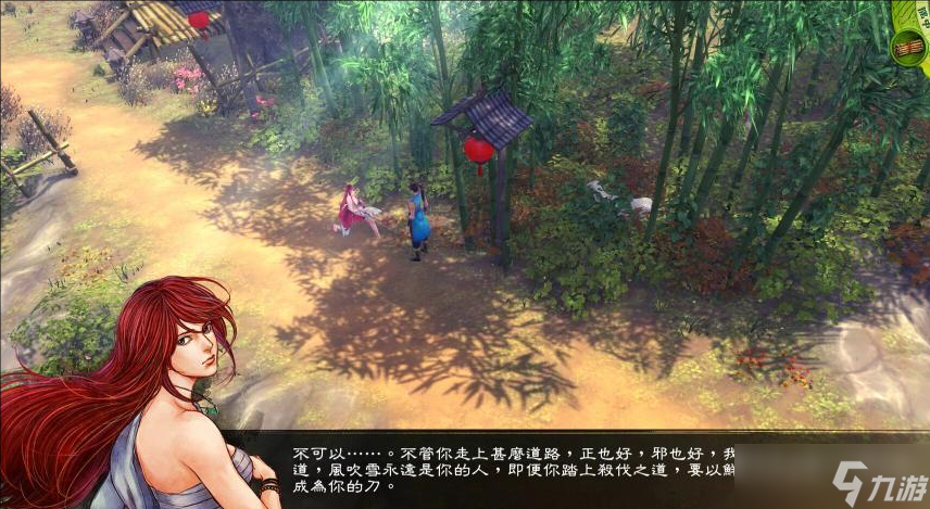 俠客風(fēng)云傳拳套哪個好用