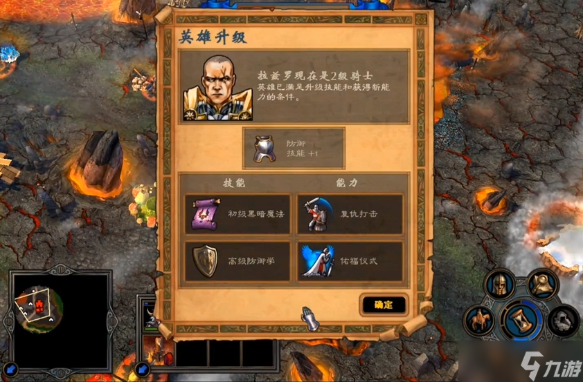 英雄无敌5十大英雄技能怎么玩