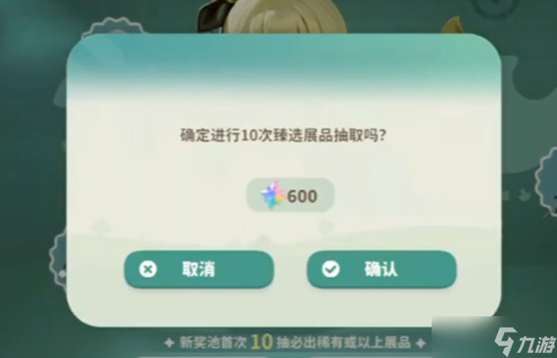 米姆米姆哈抽卡系统怎么玩 卡池机制详细介绍