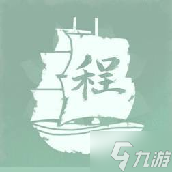 《完蛋我被美女包围了2》Steam成就一览