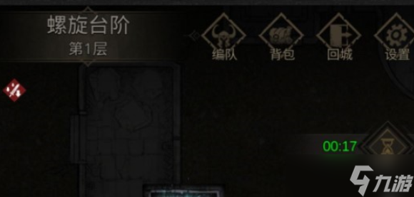 地下城堡3螺旋台阶魂之诗攻略解析