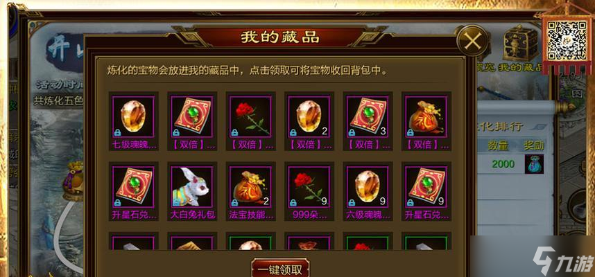 罪案现场95（解锁谜题、寻找线索）