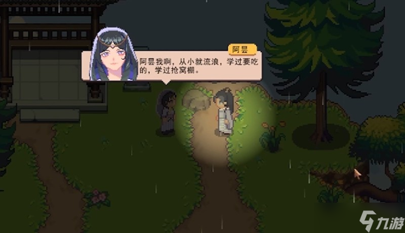 江城创业记怎么攻略NPC 主要角色好感度提升方法