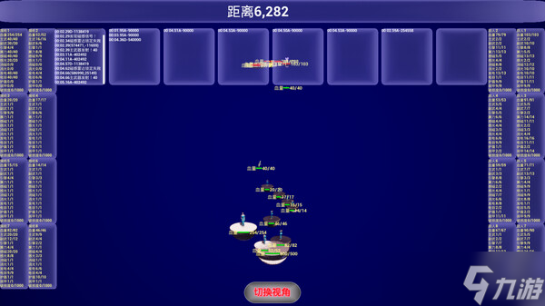 《母禾星海 Demo》7月15日正式上线 Steam同步更新