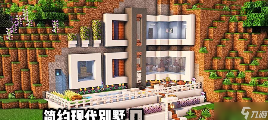 我的世界如何让建筑区域下雪？
