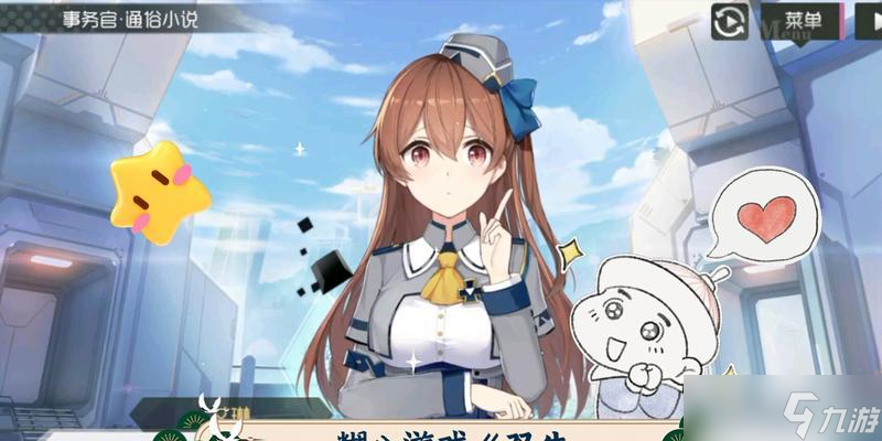 羽生花详细打法攻略