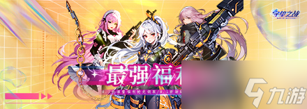 守望之战爱心精灵怎么玩 爱心精灵攻略截图