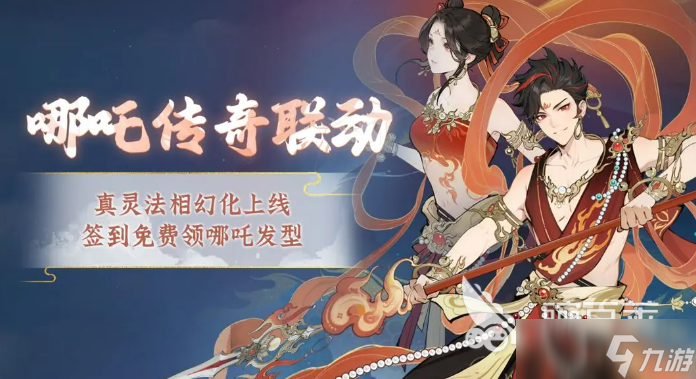 问剑长生半周年活动介绍 问剑长生半周年活动有什么