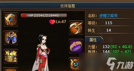 《百门之屋2024》第四十七关文攻略（揭秘第四十七关的谜团）