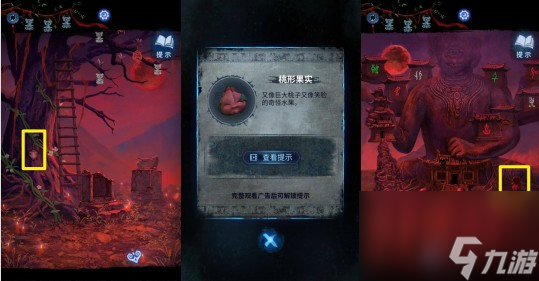 纸嫁衣8千子树第五章襁褓种子和带刺种子使用方法