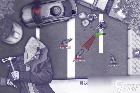 好玩的單機(jī)rpg手游有哪些 2025最火單機(jī)RPG手游推薦