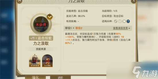 世界启元斯基泰女王技能怎么样 世界启元斯基泰女王技能强度解析