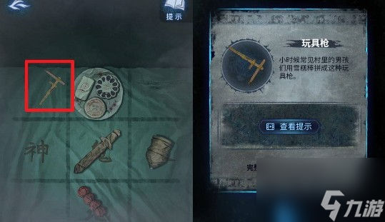 纸嫁衣8千子树第三章圆桌阵法解谜攻略