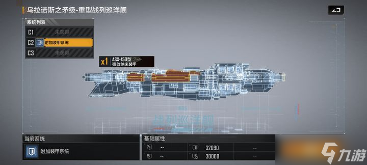 无尽的拉格朗日大矛怎么加点