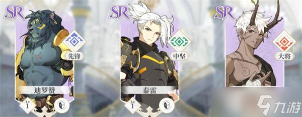 “末路盟约:SR角色排行盘点”