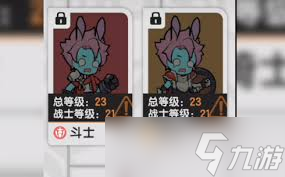 杖剑传说二转选什么职业好