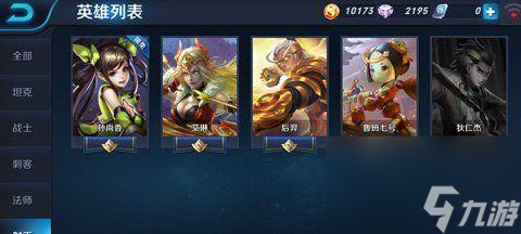 《王者荣耀》孙悟空5V5打法攻略技巧（孙悟空如何在5V5战斗中发挥最大优势）