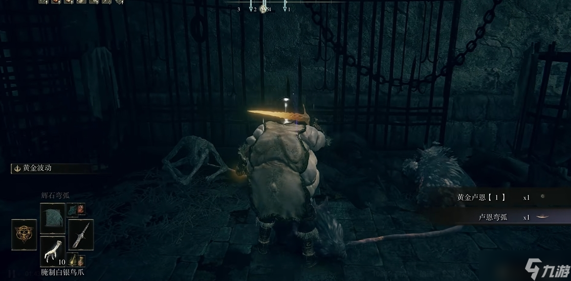 <a id='link_pop' class='keyword-tag' href='https://www.9game.cn/aedfh/'>艾尔登法环</a>卢恩弯弧哪里刷