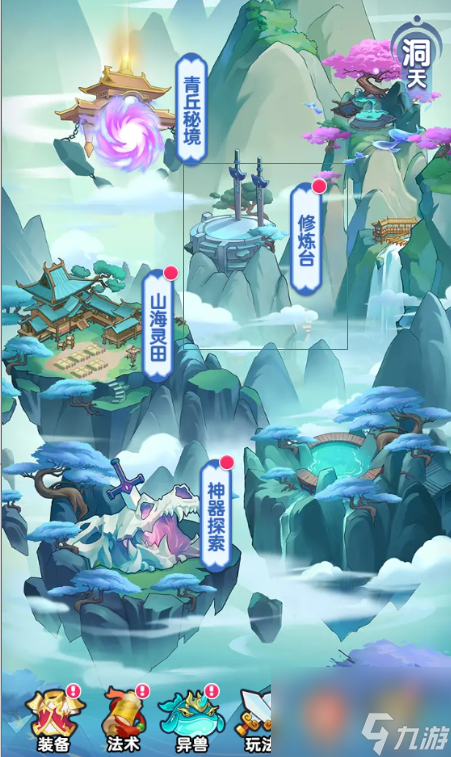 《软泥星球》灵田种植玩法介绍