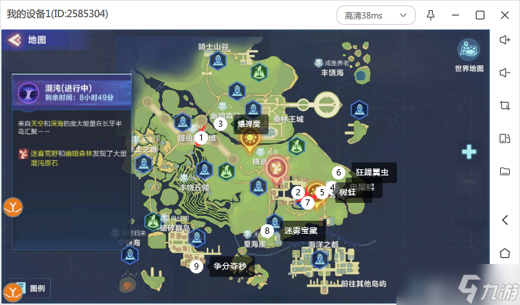我的起源#每周比特攻略#最新声望周常任务