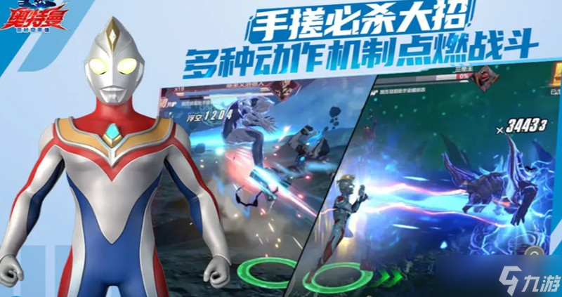 奥特曼超时空英雄有哪些怪兽 全怪兽图鉴介绍